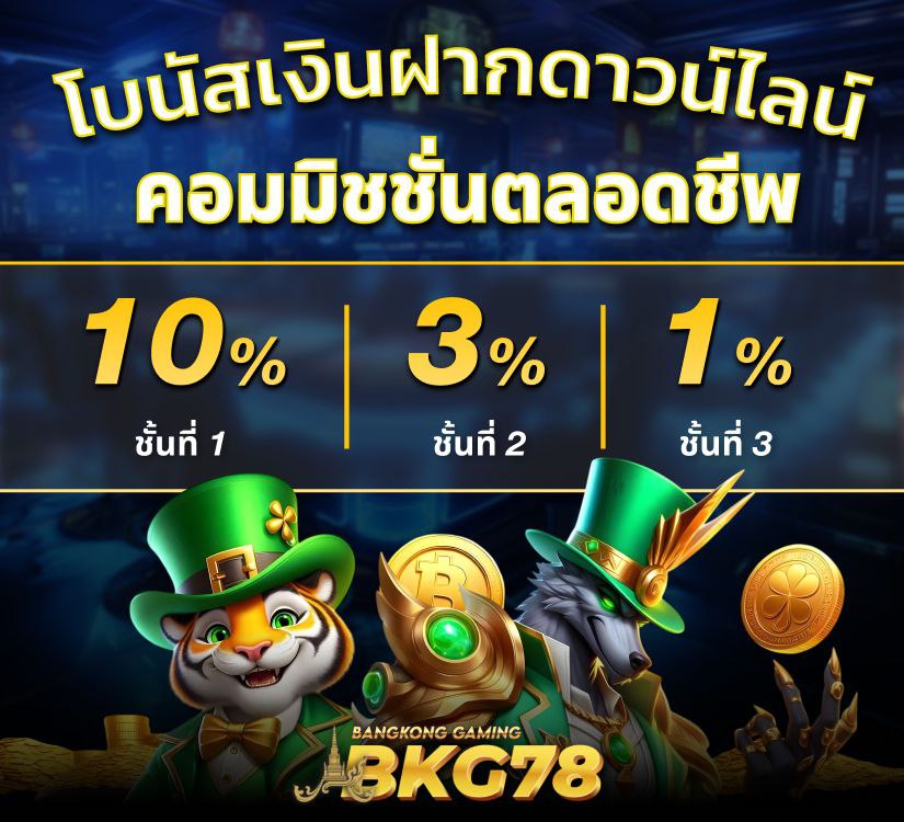 BKG78 ðĄ āđāļāļĄāļāļāļāđāļĨāļāđāļāļąāļāļāļąāļ 1 āļāļāļāļāļĢāļ°āđāļāļĻāđāļāļĒ āļĢāļāļāļĢāļąāļāļāļĢāļ°āđāļāđāļēāļŠāļāļēāļāļāđāļāļąāđāļāļŦāļĄāļ āļāļāļ°āļāđāļēāļĒ āđ !